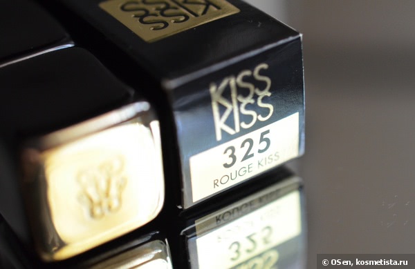 Guerlain: помада, база и карандаш