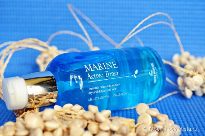 Море влаги от Marine. Увлажняющая линейка от the Skin House