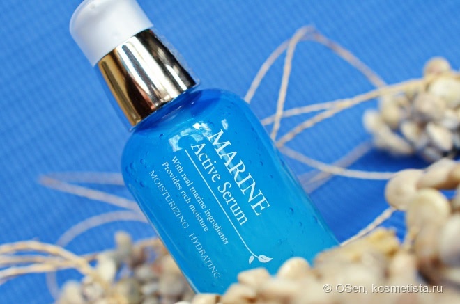 Море влаги от Marine. Увлажняющая линейка от the Skin House