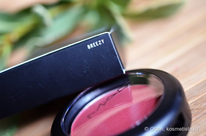 MAC Sheertone Shimmer Blush #Breezy