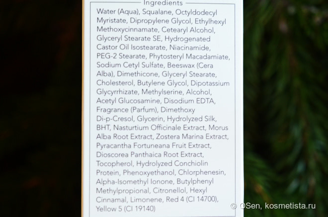 Пара для идеальных рук. Sensai Intensive Hand Treatment + Treatment Gloves