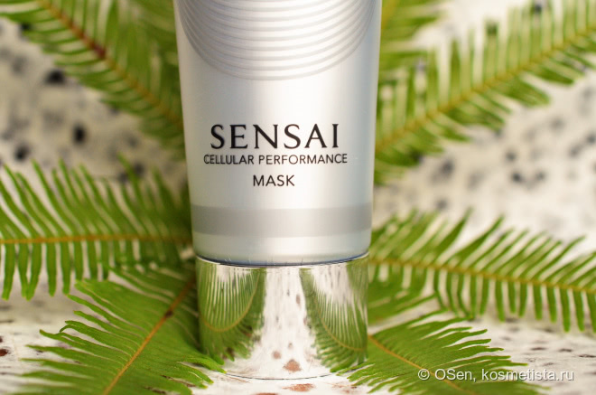 Маска sensai отзывы Маска sensai отзывы