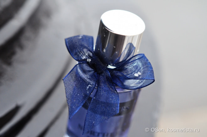 Stenders Northern Light EDT