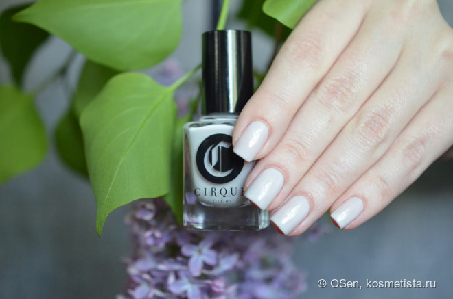 Cirque Lilac Dream