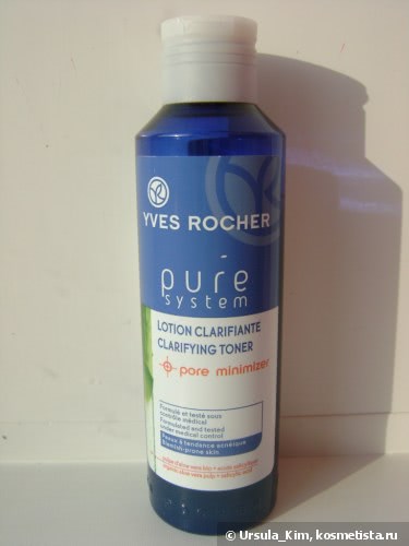 Pure System Yves Rocher   -  5
