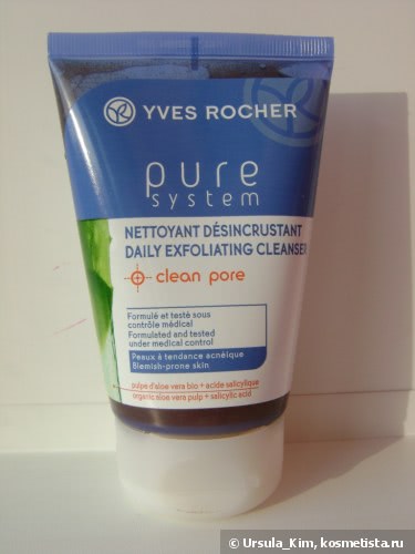 Pure System Yves Rocher   -  6