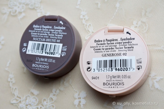 Тени Bourjois Ombre A Paupieres Boite Ronde Creme-Poudre: Generose 02 и Noctam-Brune 08
