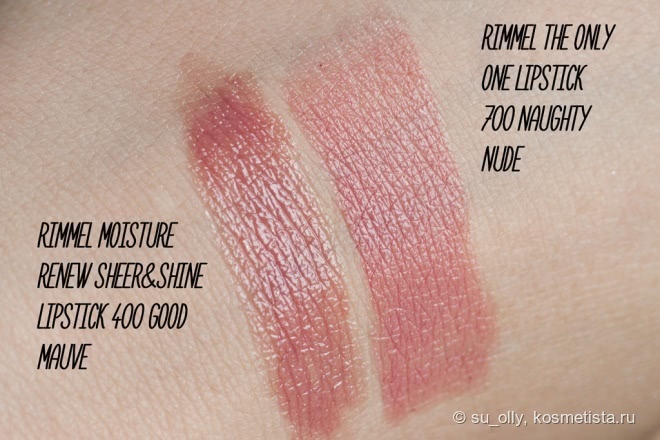 Две нюдовые помады от Rimmel