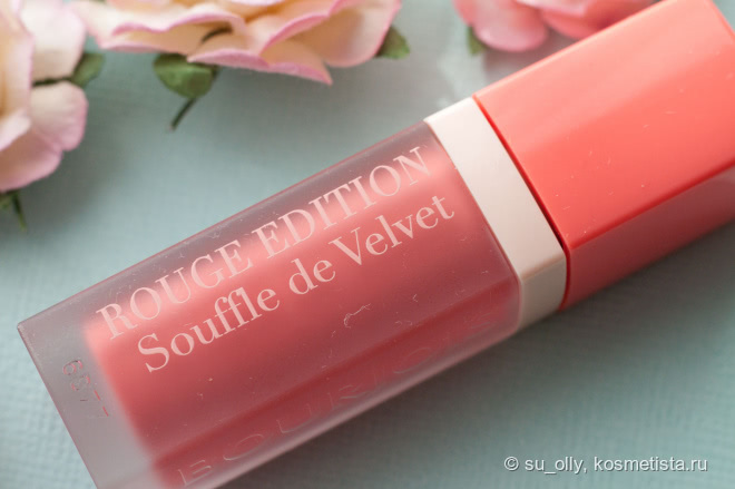 Матовая вуаль для губ - Bourjois Rouge Edition Souffle de Velvet