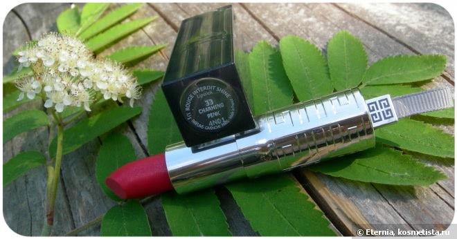 Givenchy Rouge Interdit Shine №33 Charming Pink - моя арбузная страсть для губ