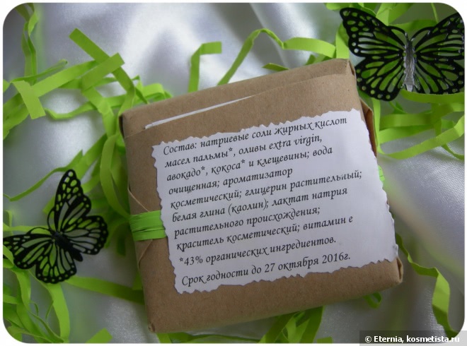Ароматные друзья для здоровья вашей кожи - ароматизированные мыла с нуля с экстрактом ананаса