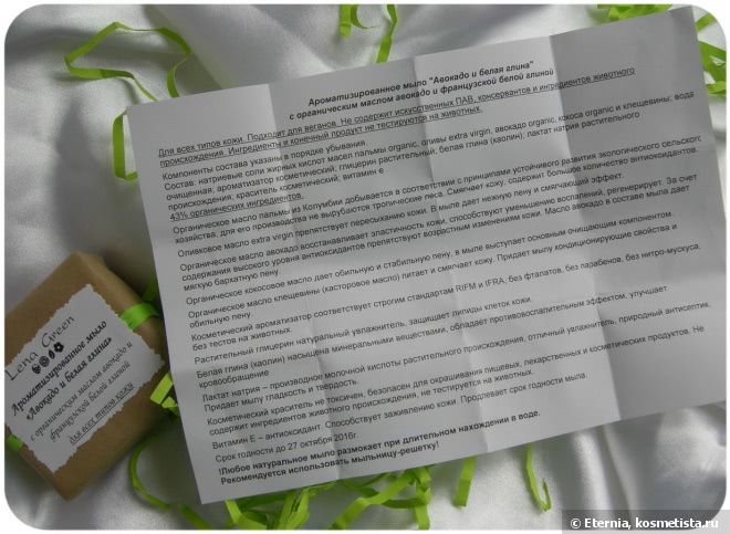 Ароматные друзья для здоровья вашей кожи - ароматизированные мыла с нуля с экстрактом ананаса