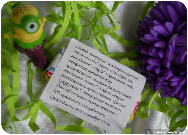 Ароматные друзья для здоровья вашей кожи - ароматизированные мыла с нуля с экстрактом ананаса