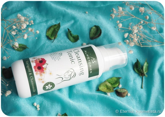 Альпийская история о чистоте и гармонии с увлажняющим тоником AlpStories cleansing tonic Marigold & Chamomile