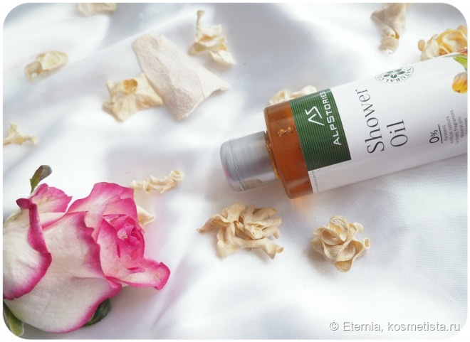 Жидкое золото для восхитительной кожи - масло для душа Alpstories Shower Oil Marigold