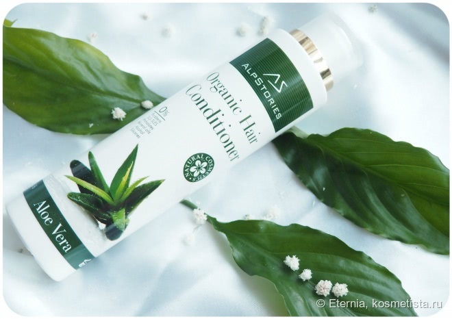 Мягкий уход на каждый день - AlpStories Organic Shampoo Aloe Vera & Organic Hair Conditioner Aloe Vera