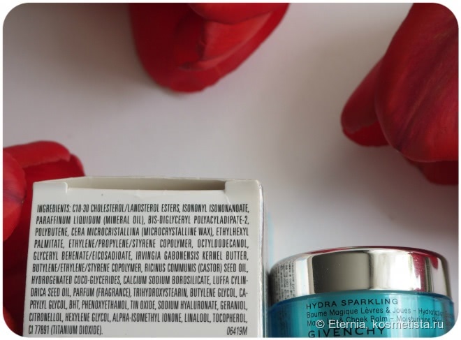 Как подарить губам радость? Познакомьте их с перламутровым бальзамом Givenchy Hydra Sparkling Magic Lip&Cheek