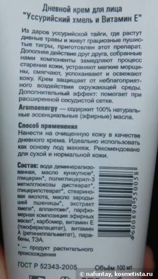 Моя Зеленая Мама