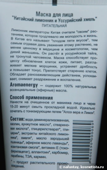 Моя Зеленая Мама