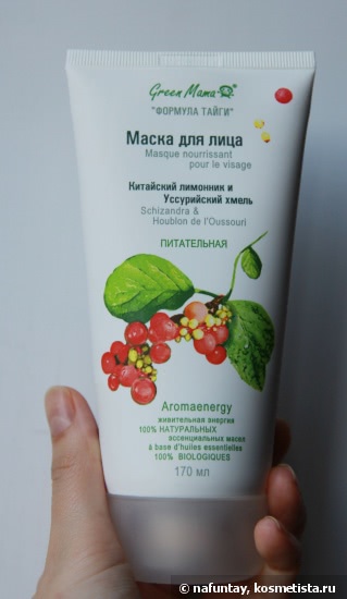 Моя Зеленая Мама