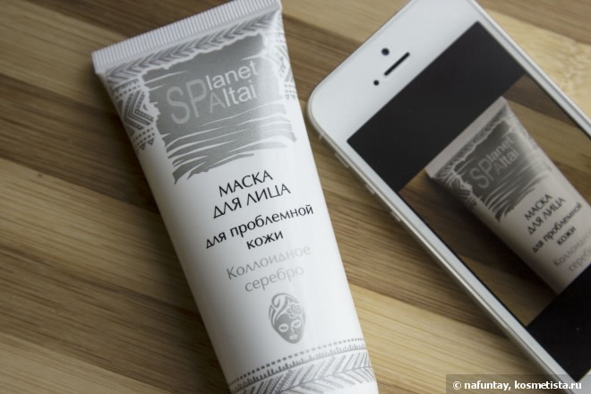 Серебра мне, серебра! Маска для лица Planet SPA Altai для проблемной кожи c коллоидным серебром