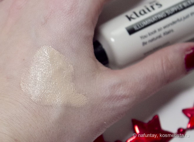 Klairs BB крем Illuminating supple blemish cream spf 40++