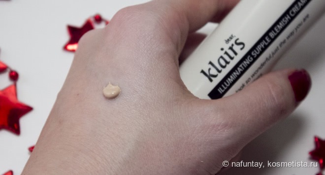 Klairs BB крем Illuminating supple blemish cream spf 40++