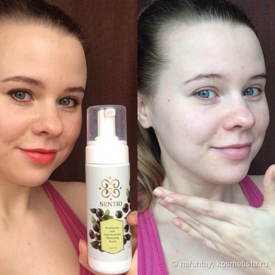 Кажется нежнее уже и быть не может-пенка для умывания Sentio Prebiotics and Asai Extract Cleansing Foam