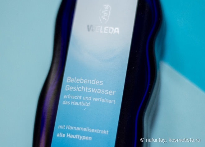Моя кожа любит Живительный тоник для лица от Weleda