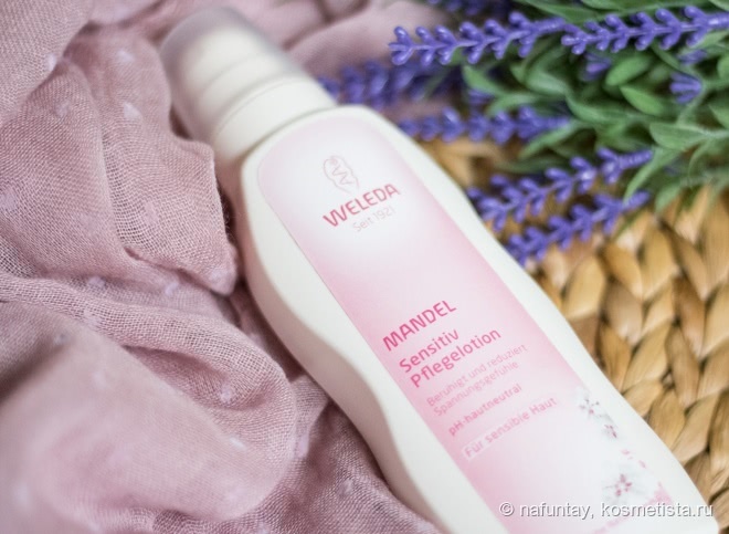 Weleda Mandel Sensitive Pflegelation Деликатная серия для ухода за чувствительной кожей