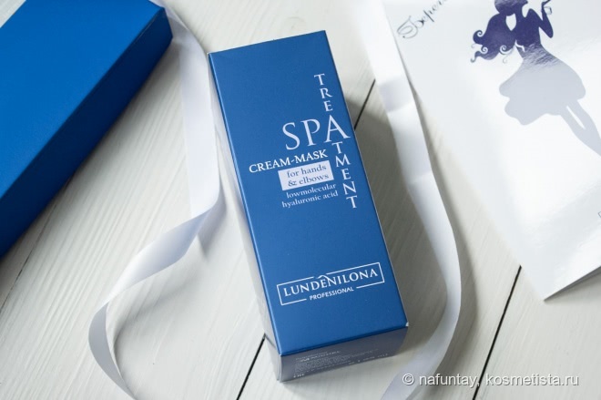Lundenilona professional SPA treatment крем-маска для рук и локтей с гиалуроновой кислотой