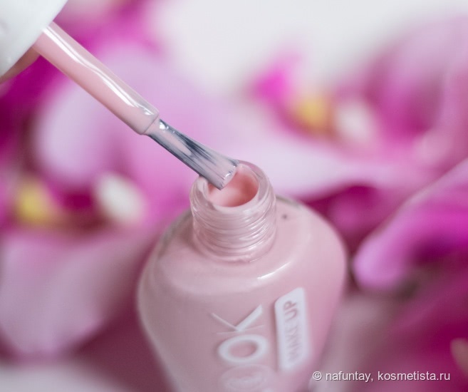 Красим пальчики в розовый цвет с Nail Look Nail Make Up