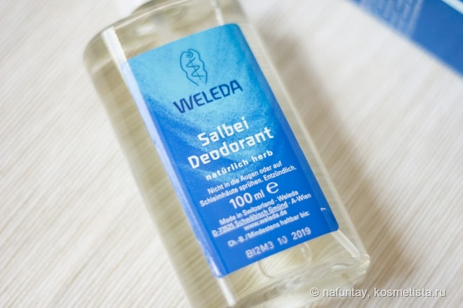 Два дезодоранта, которые я так люблю! Моя любимая Weleda-дезодорант с шалфеем и с розой
