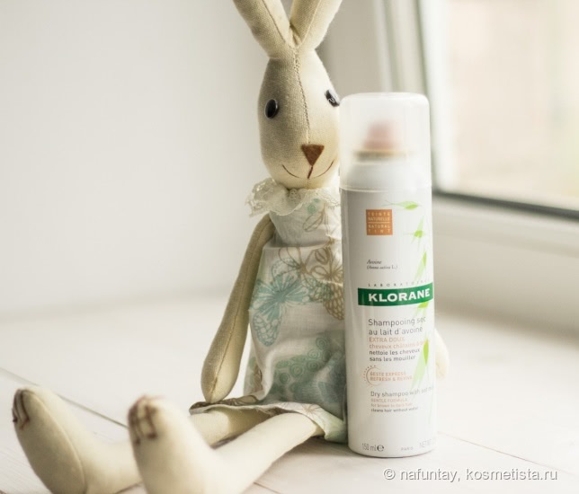 А вдруг отключил горячую воду, то Klorane gentle dry shampoo with oat milk