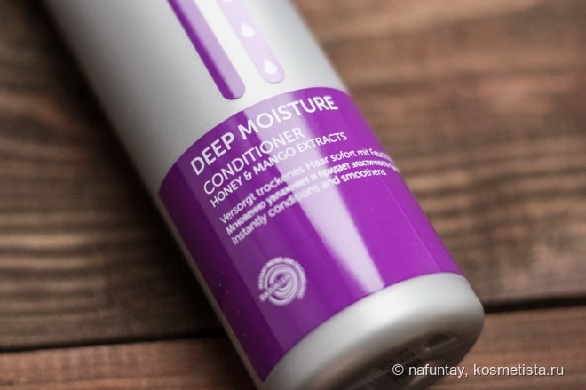Deep Moisture от Londa Professional