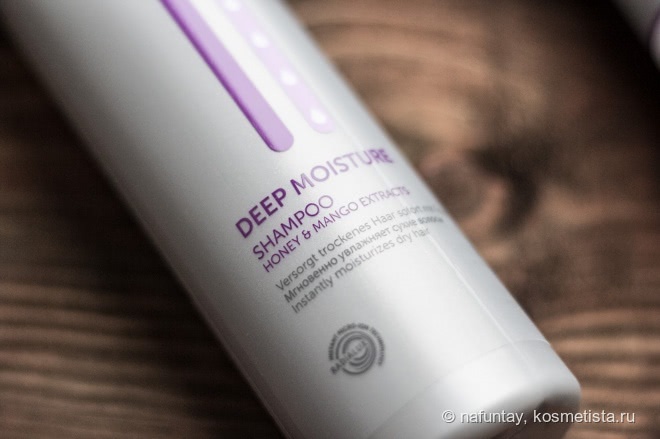 Deep Moisture от Londa Professional