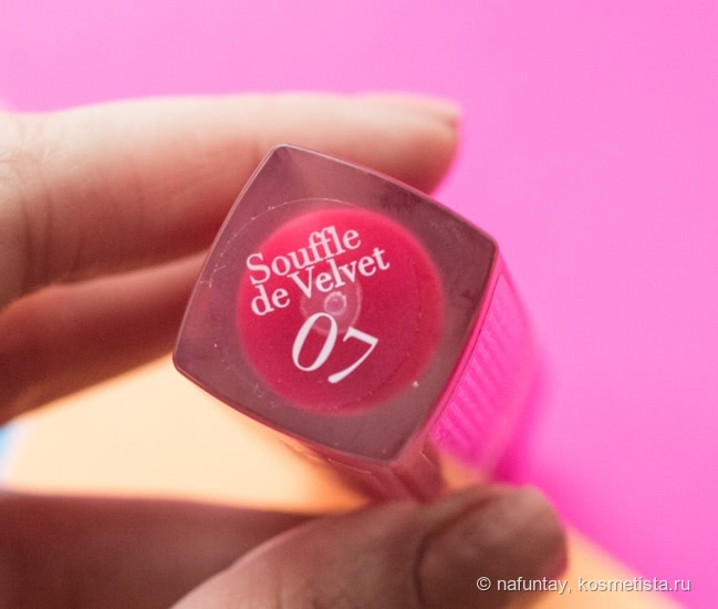 Bourjois Paris Rouge Edition Souffle De Velvet