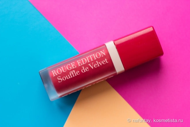 Bourjois Paris Rouge Edition Souffle De Velvet