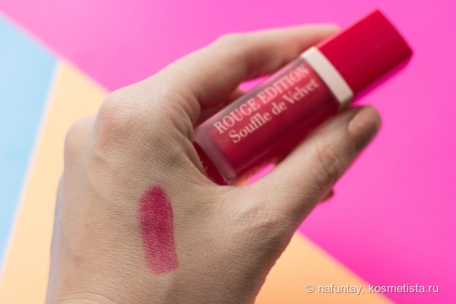 Bourjois Paris Rouge Edition Souffle De Velvet