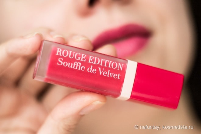 Bourjois Paris Rouge Edition Souffle De Velvet