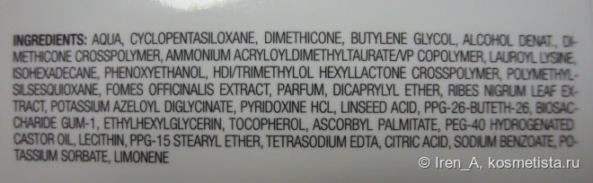 Блистать, а не блестеть с матирующим сорбетом Collistar Mattifying Sorbet Cream with black currant extract