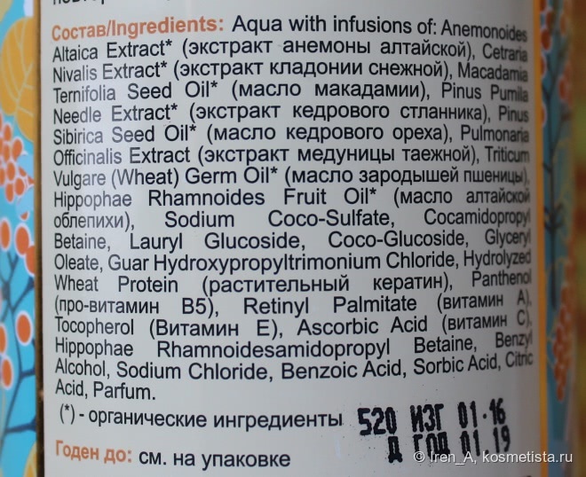 Солнечная