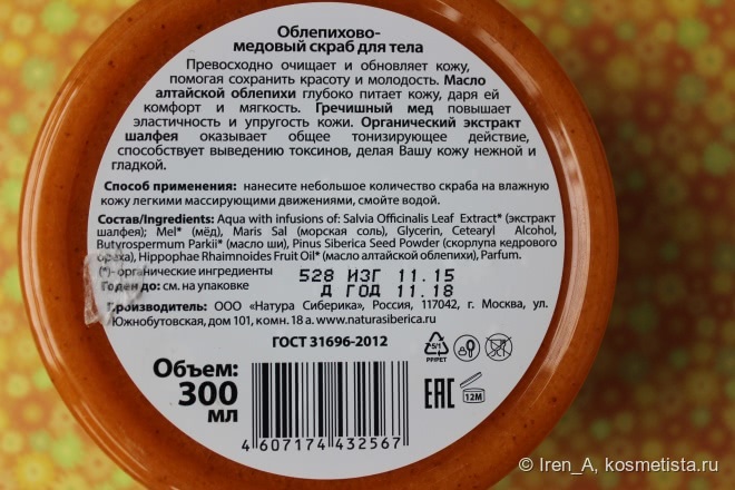 Солнечная