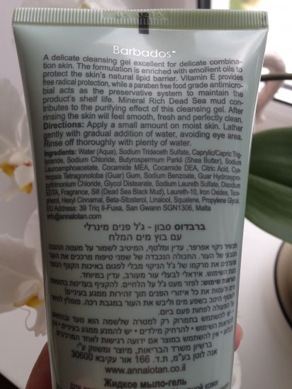 Anna Lotan Mineral Mud Cleansing Gel with Dead Sea Black Mud Barbados Tender Calming Care