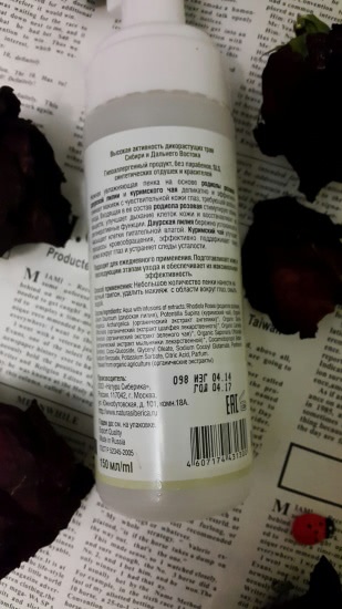 Мой ежедневный ритуал с Natura Siberica, Nuxe и Garnier