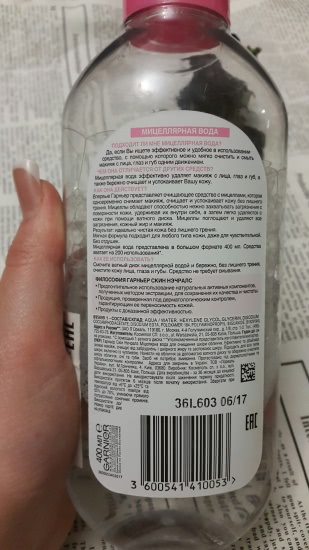 Мой ежедневный ритуал с Natura Siberica, Nuxe и Garnier