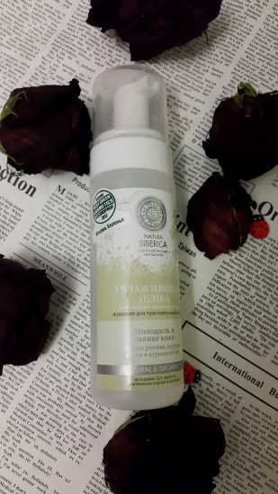 Мой ежедневный ритуал с Natura Siberica, Nuxe и Garnier
