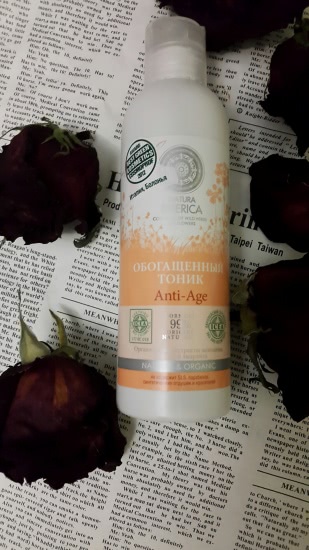 Мой ежедневный ритуал с Natura Siberica, Nuxe и Garnier