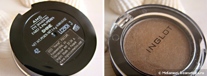Жара и зной с Inglot - Eye Shadow AMC Shine # 42
