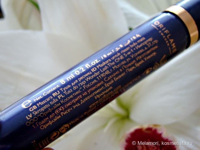 Многофункциональная тушь для ресниц 5-в-1 The One WonderLash от Oriflame